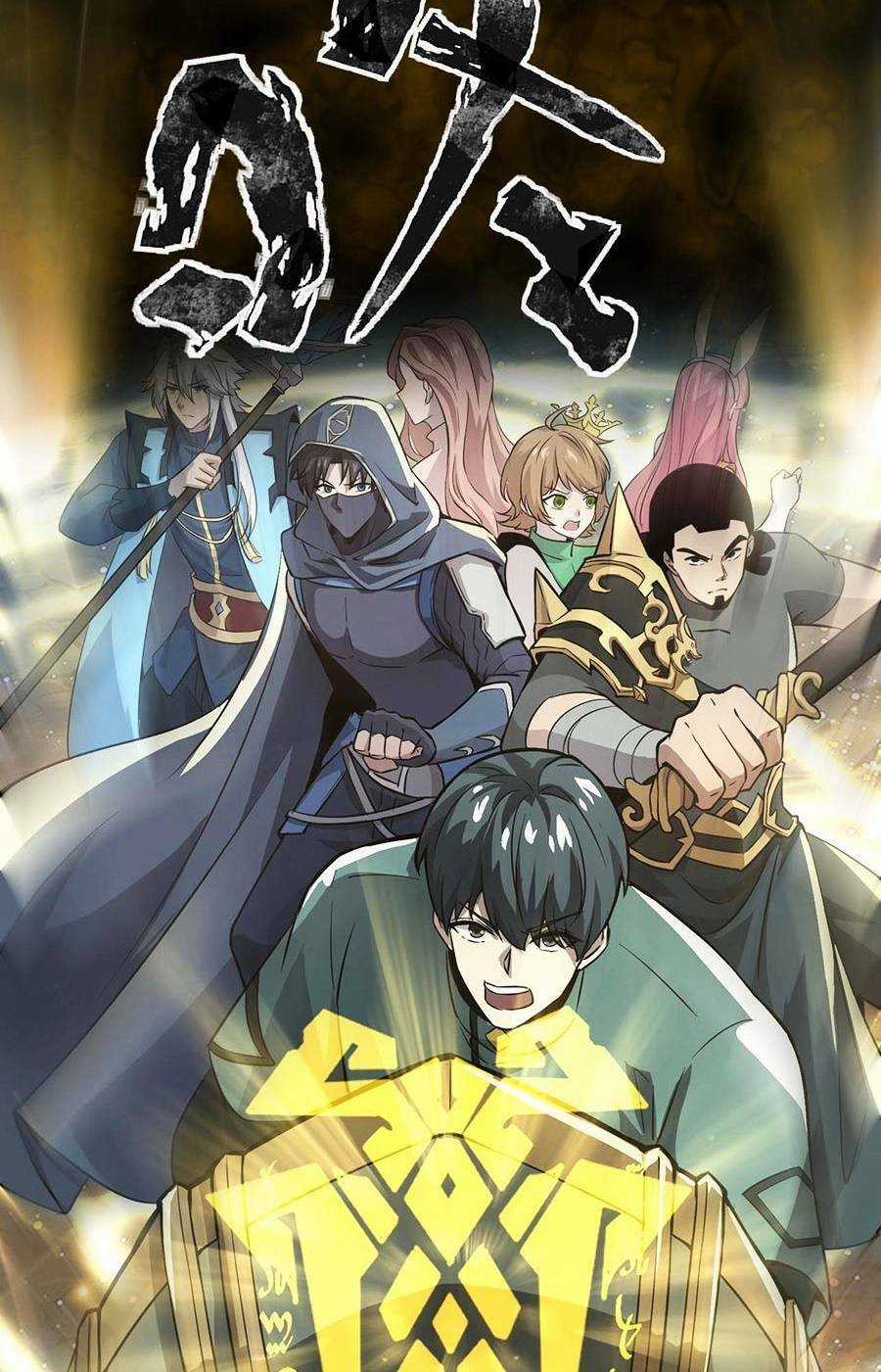 Chỉ Có Ta Có Thể Sử Dụng Triệu Hoán Thuật Chương 46 trang 6