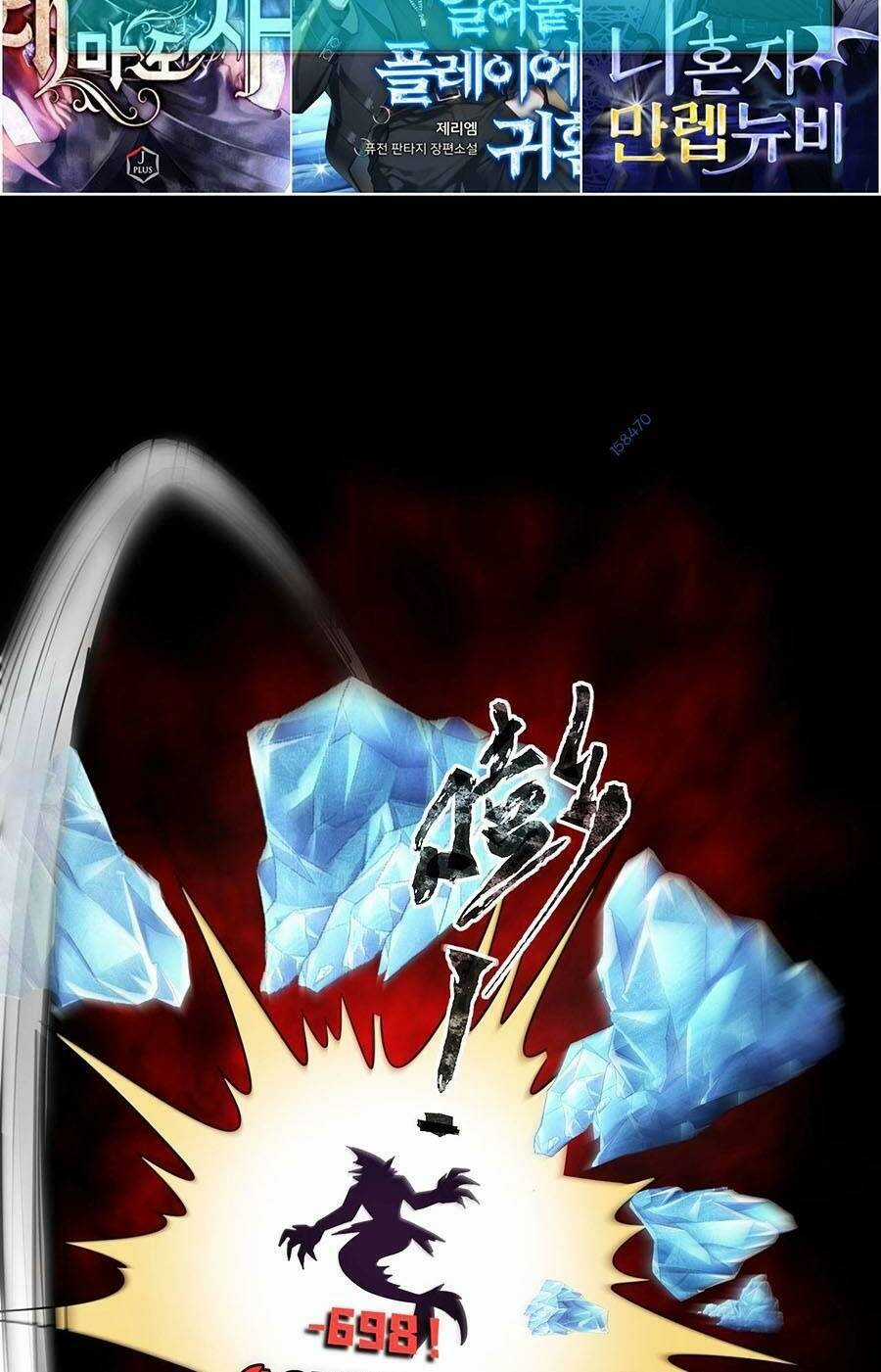 Chỉ Có Ta Có Thể Sử Dụng Triệu Hoán Thuật Chương 46 trang 61