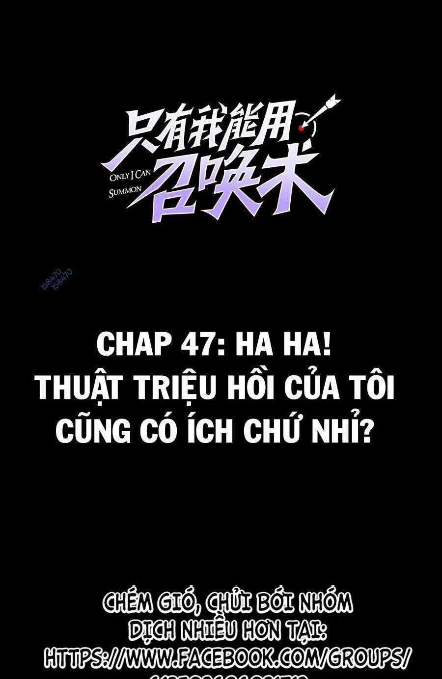 Chỉ Có Ta Có Thể Sử Dụng Triệu Hoán Thuật Chương 47 trang 1