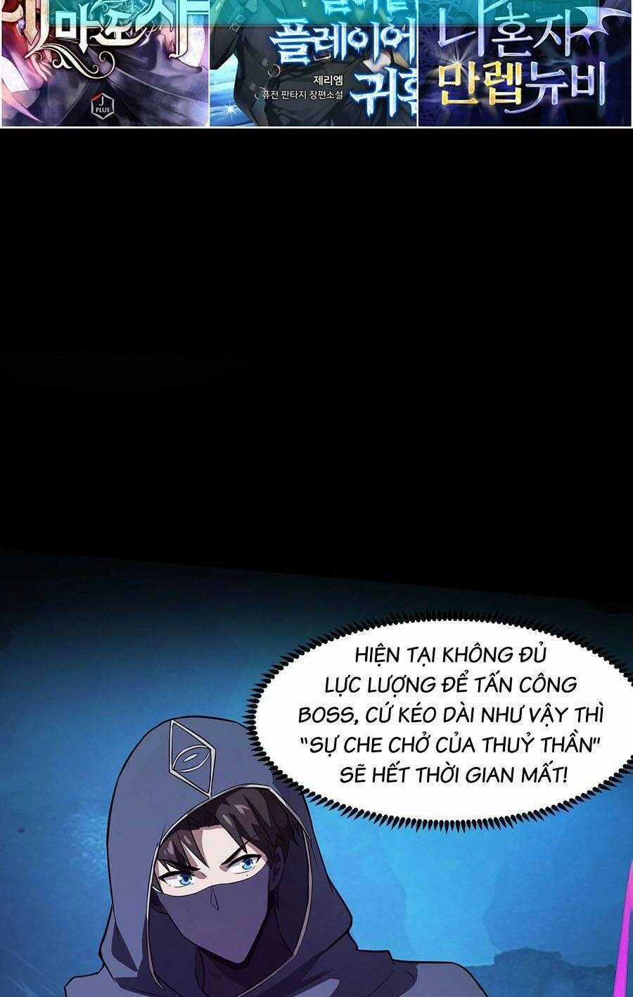 Chỉ Có Ta Có Thể Sử Dụng Triệu Hoán Thuật Chương 47 trang 21