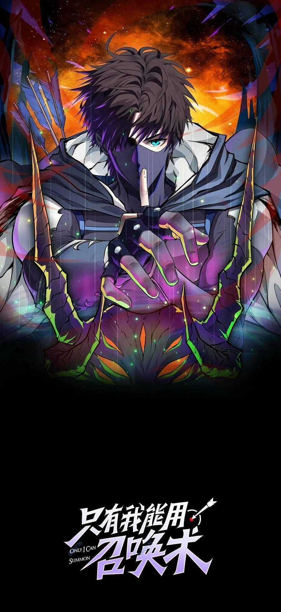 Chỉ Có Ta Có Thể Sử Dụng Triệu Hoán Thuật Chương 48 trang 0