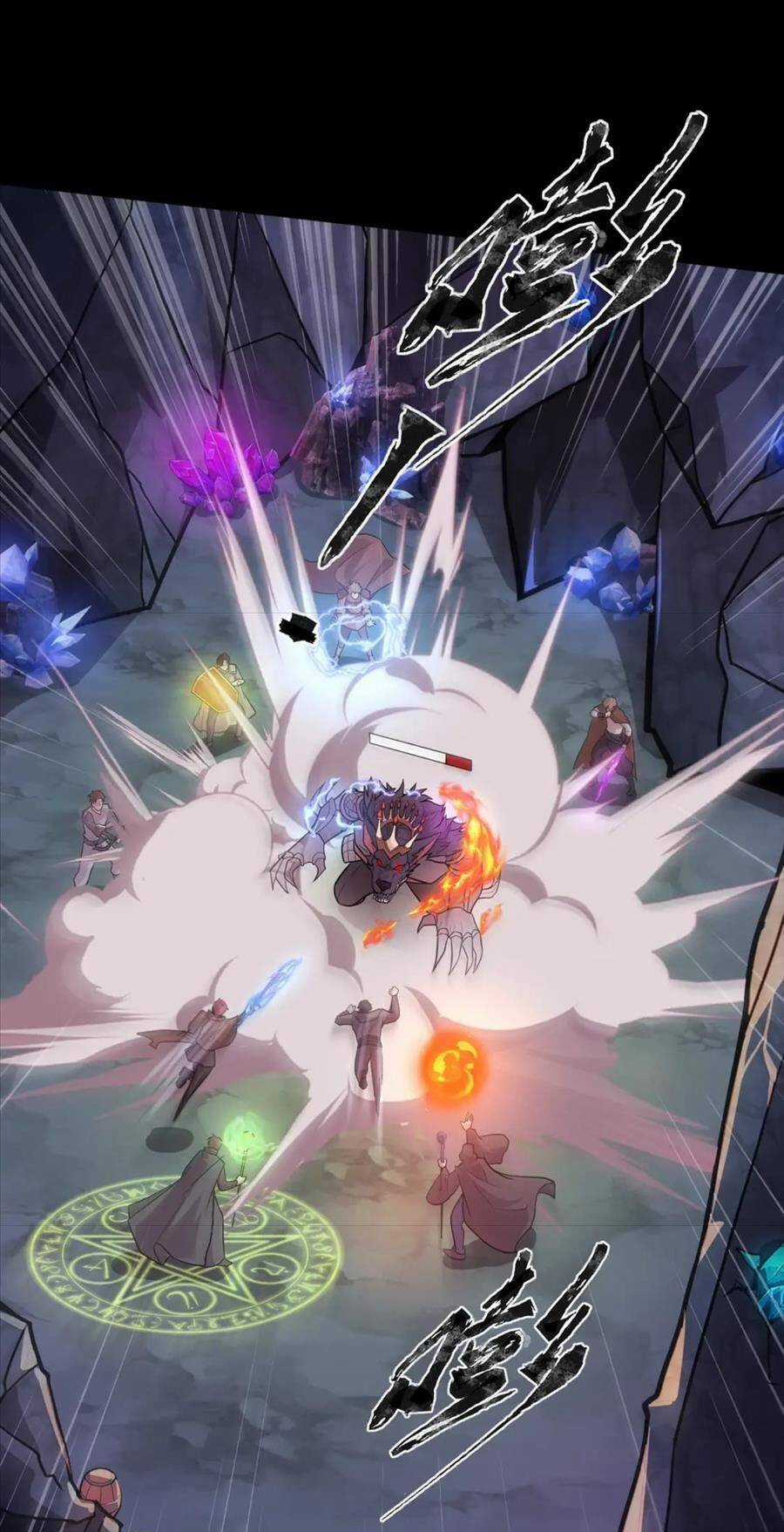 Chỉ Có Ta Có Thể Sử Dụng Triệu Hoán Thuật Chương 50 trang 41