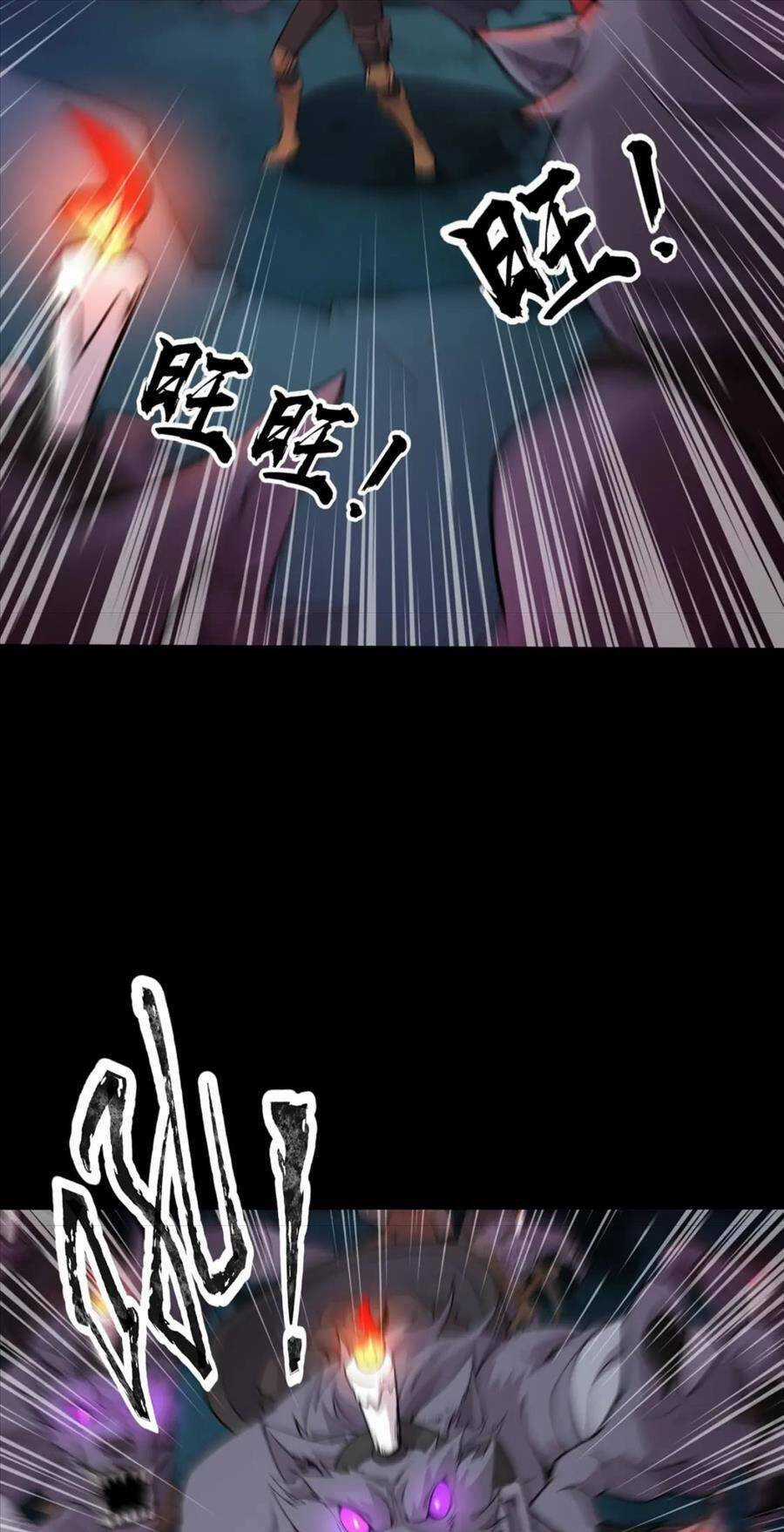 Chỉ Có Ta Có Thể Sử Dụng Triệu Hoán Thuật Chương 51 trang 21