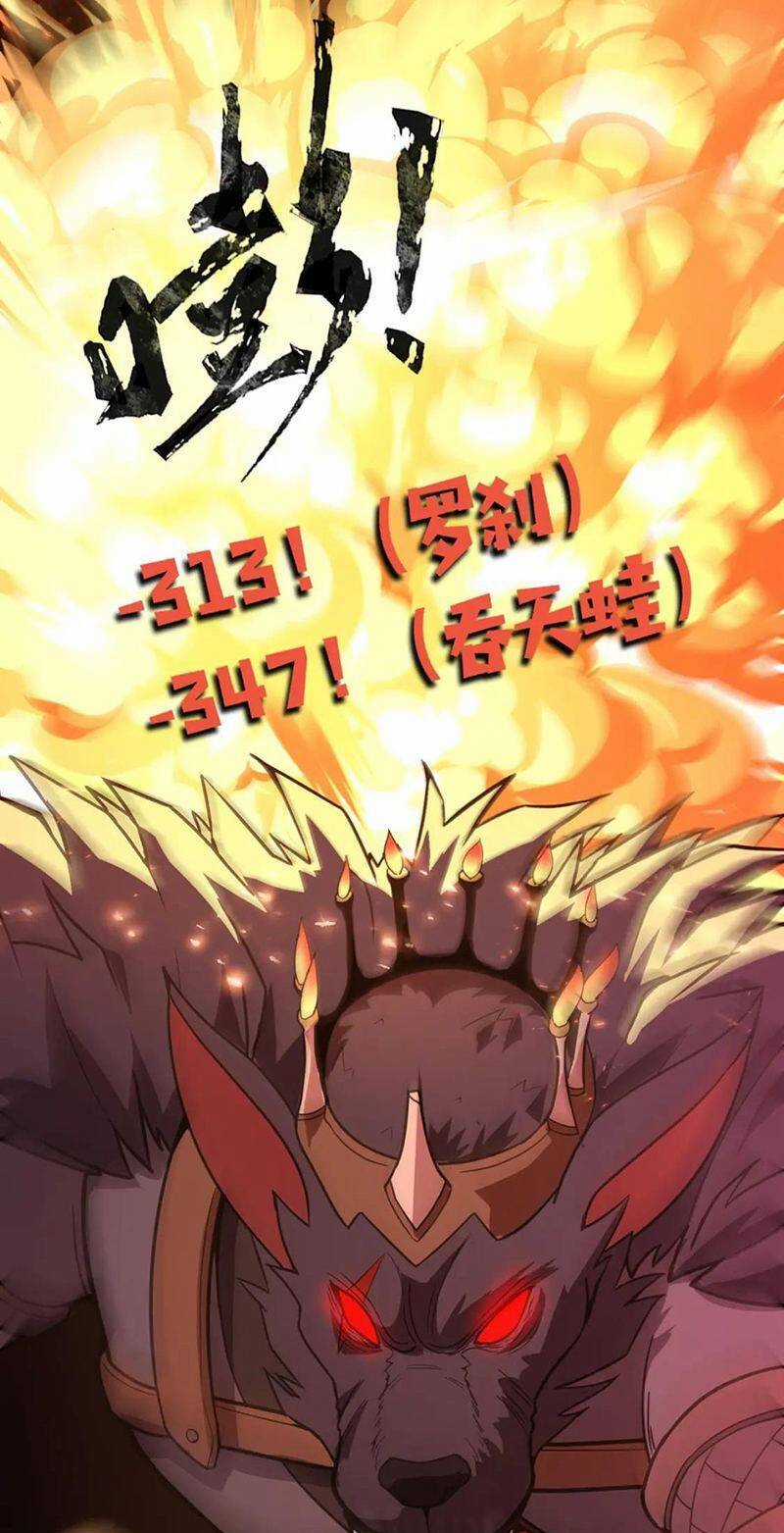 Chỉ Có Ta Có Thể Sử Dụng Triệu Hoán Thuật Chương 52 trang 5