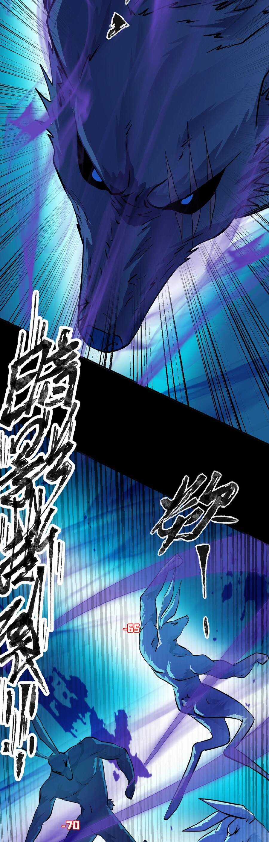 Chỉ Có Ta Có Thể Sử Dụng Triệu Hoán Thuật Chương 6 trang 11