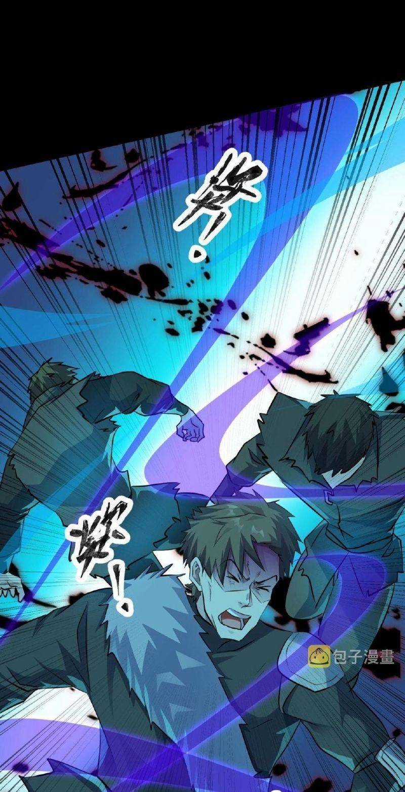 Chỉ Có Ta Có Thể Sử Dụng Triệu Hoán Thuật Chương 8 trang 30