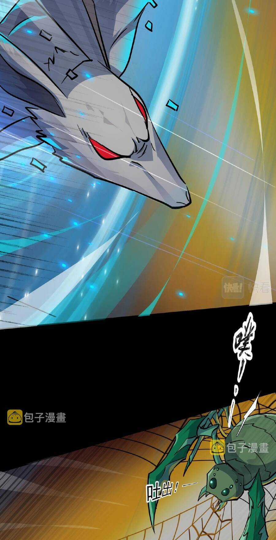 Chỉ Có Ta Có Thể Sử Dụng Triệu Hoán Thuật Chương 9 trang 14