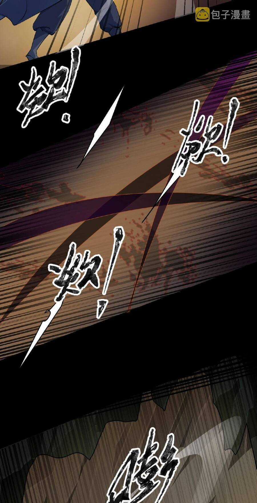 Chỉ Có Ta Có Thể Sử Dụng Triệu Hoán Thuật Chương 9 trang 20