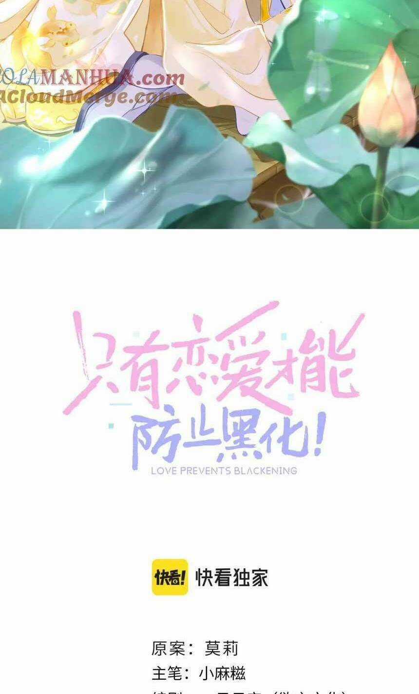 CHỈ CÓ TÌNH YÊU MỚI CÓ THỂ NGĂN CẢN HẮC HÓA Chapter 102 trang 17