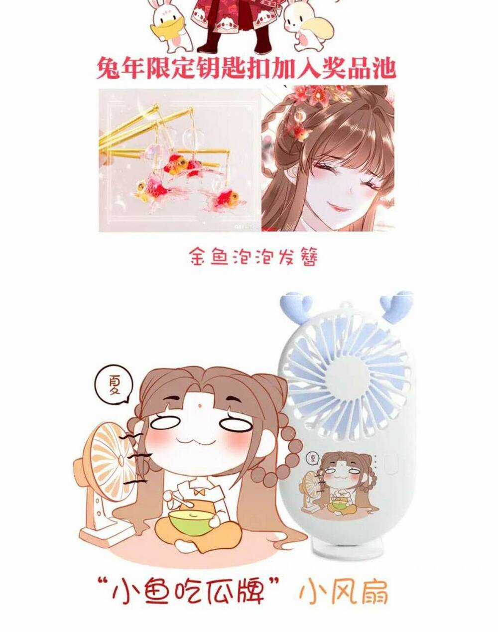 CHỈ CÓ TÌNH YÊU MỚI CÓ THỂ NGĂN CẢN HẮC HÓA Chapter 110 trang 46