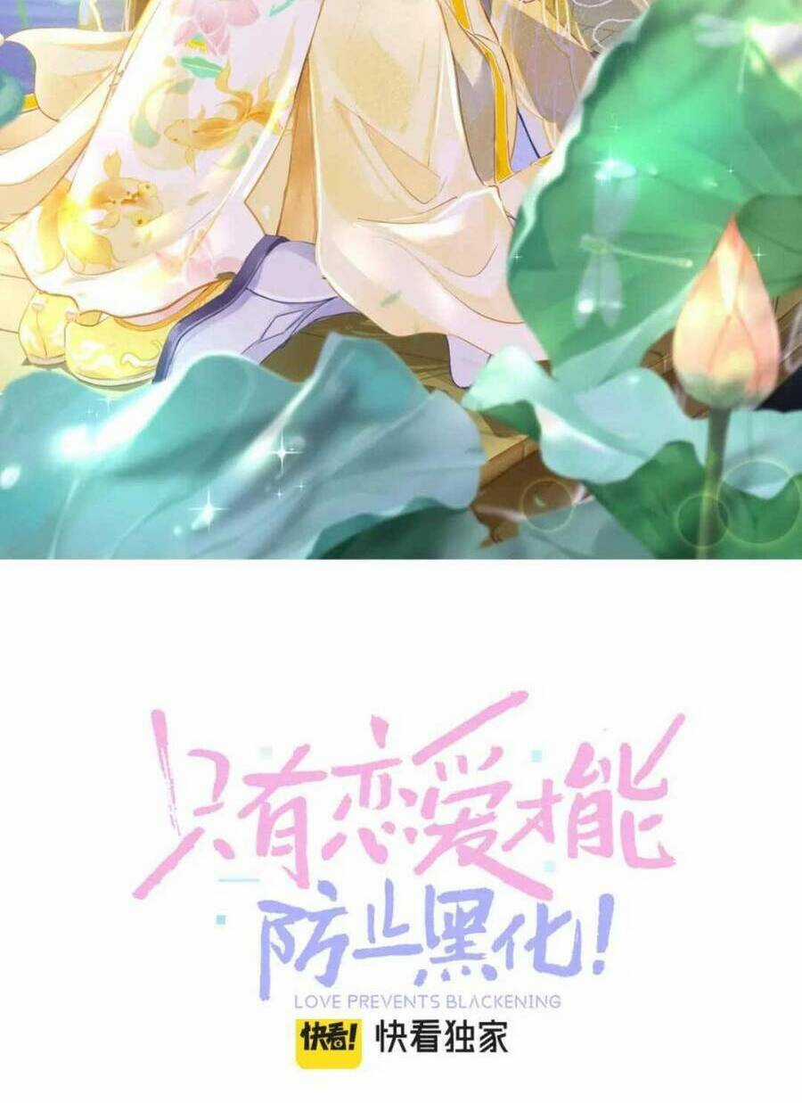 CHỈ CÓ TÌNH YÊU MỚI CÓ THỂ NGĂN CẢN HẮC HÓA Chapter 77 trang 12