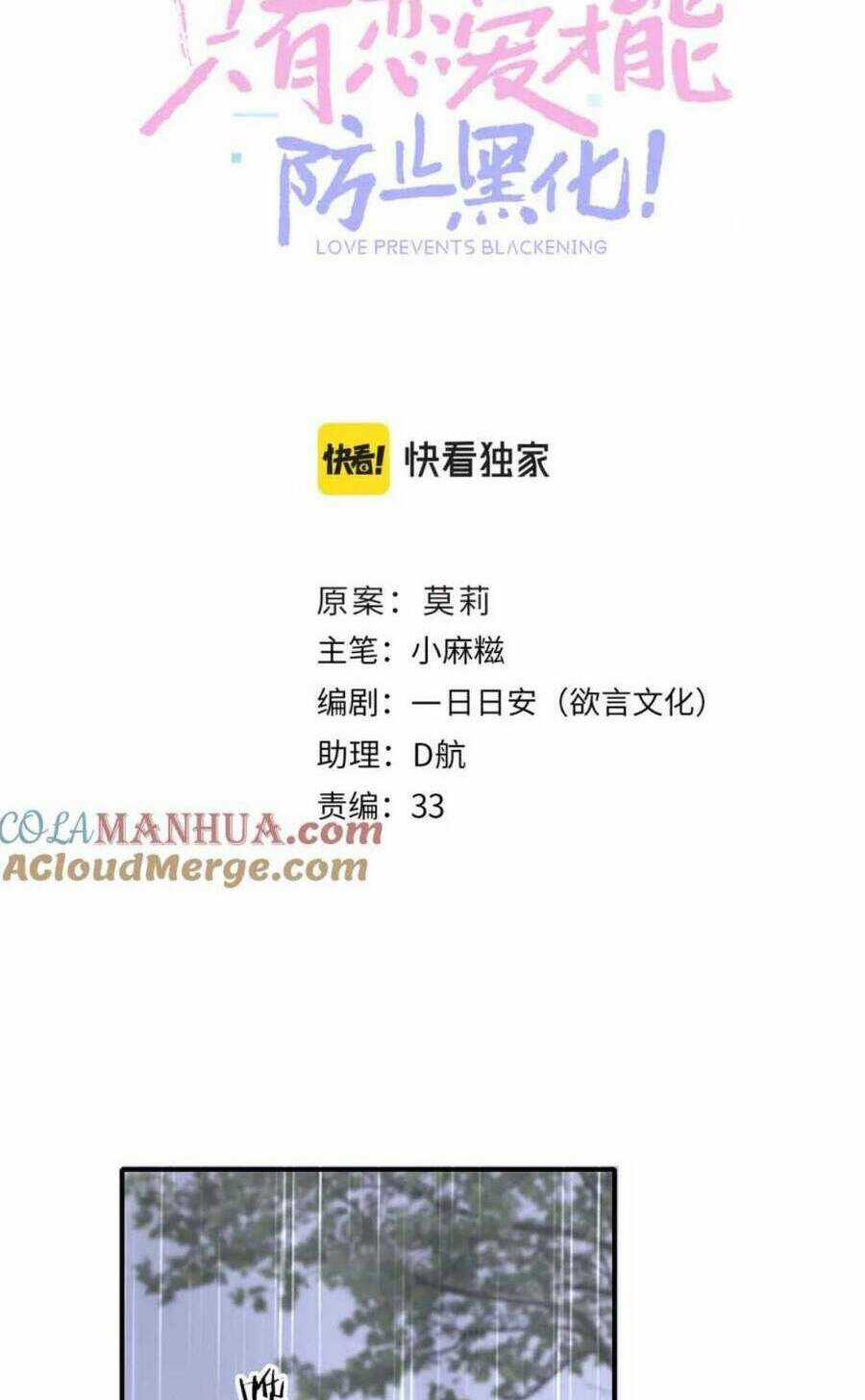 CHỈ CÓ TÌNH YÊU MỚI CÓ THỂ NGĂN CẢN HẮC HÓA Chapter 90 trang 29