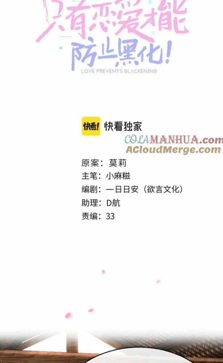 CHỈ CÓ TÌNH YÊU MỚI CÓ THỂ NGĂN CẢN HẮC HÓA Chapter 96 trang 36