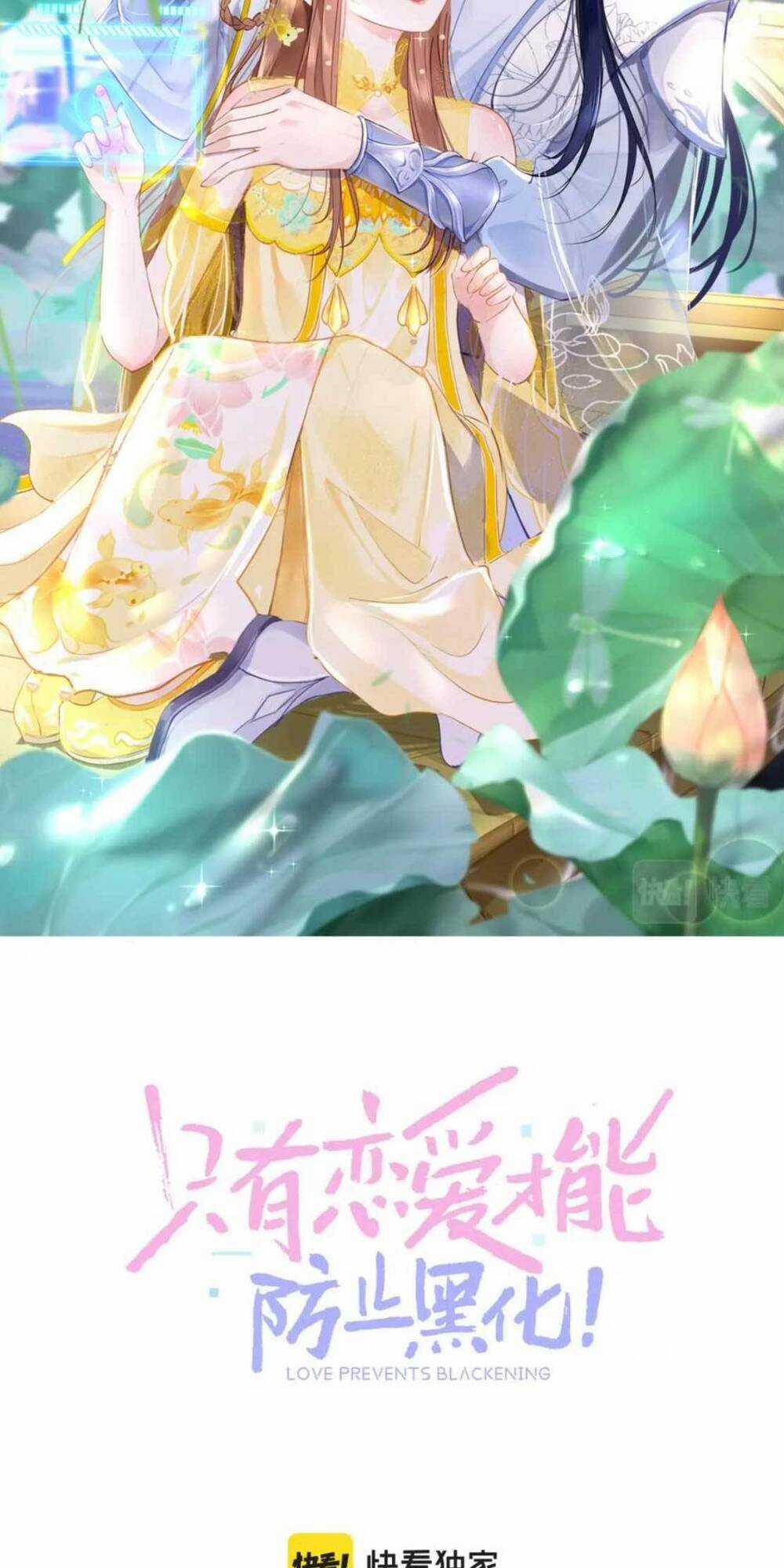 CHỈ CÓ TÌNH YÊU MỚI CÓ THỂ NGĂN CẢN HẮC HÓA Chapter 97 trang 26