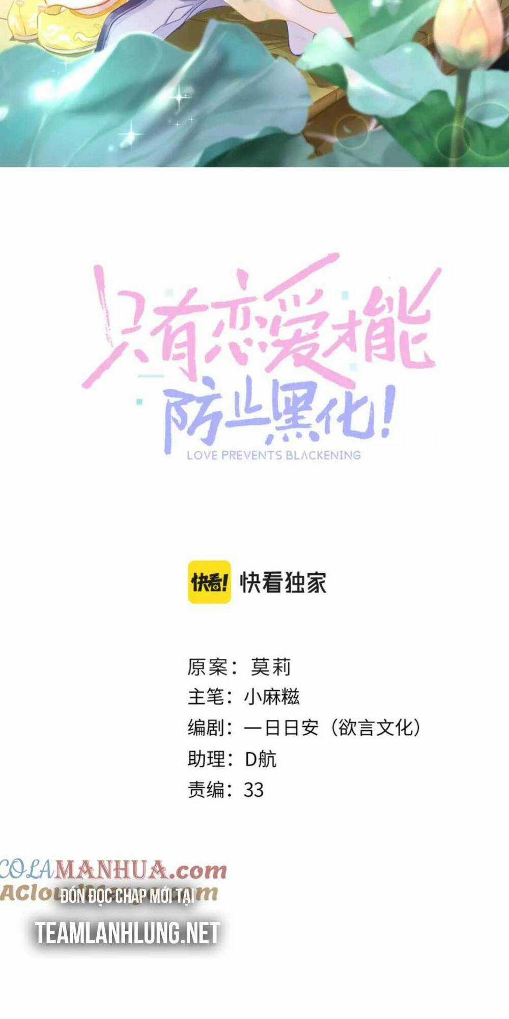 CHỈ CÓ TÌNH YÊU MỚI CÓ THỂ NGĂN CẢN HẮC HÓA Chapter 98 trang 21