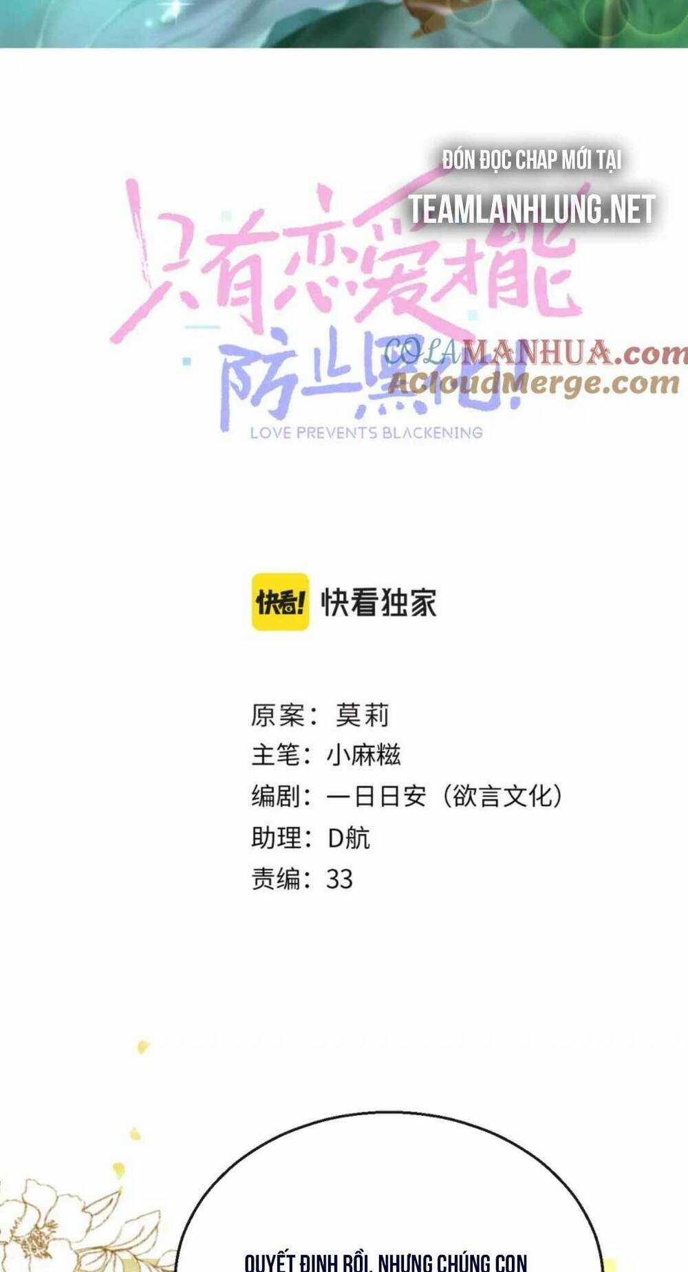 CHỈ CÓ TÌNH YÊU MỚI CÓ THỂ NGĂN CẢN HẮC HÓA Chapter 99 trang 16