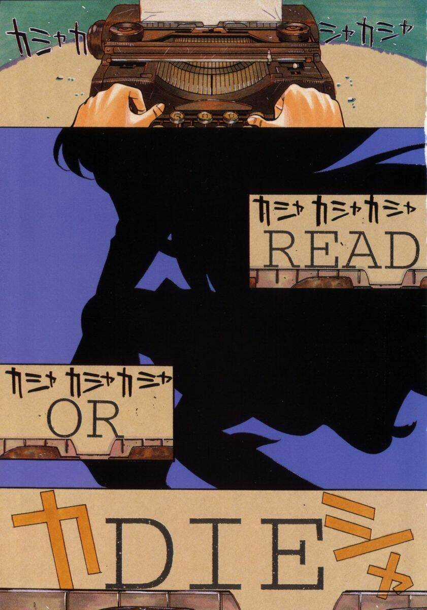 Chị Em Nhà Giấy Chapter 1 trang 4