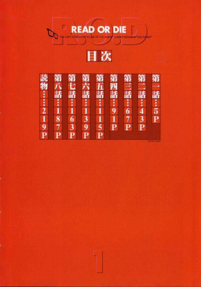 Chị Em Nhà Giấy Chapter 1 trang 6