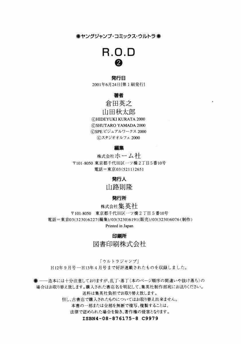 Chị Em Nhà Giấy Chapter 16 trang 25