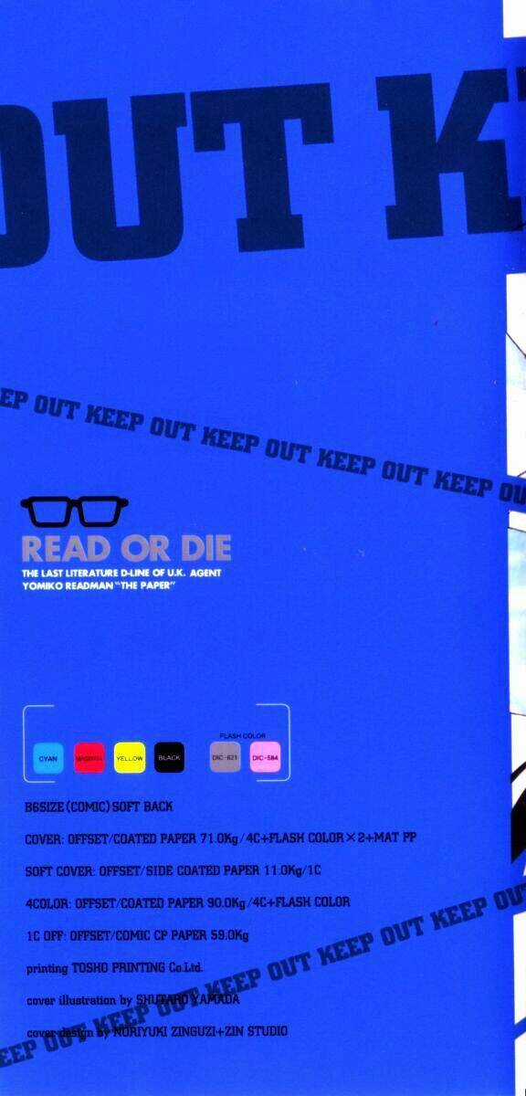 Chị Em Nhà Giấy Chapter 17 trang 3