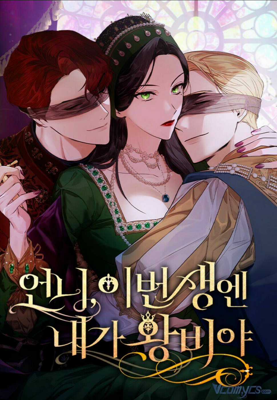 Chị Gái À, Kiếp Này Em Chính Là Nữ Hoàng Chapter 1 trang 0
