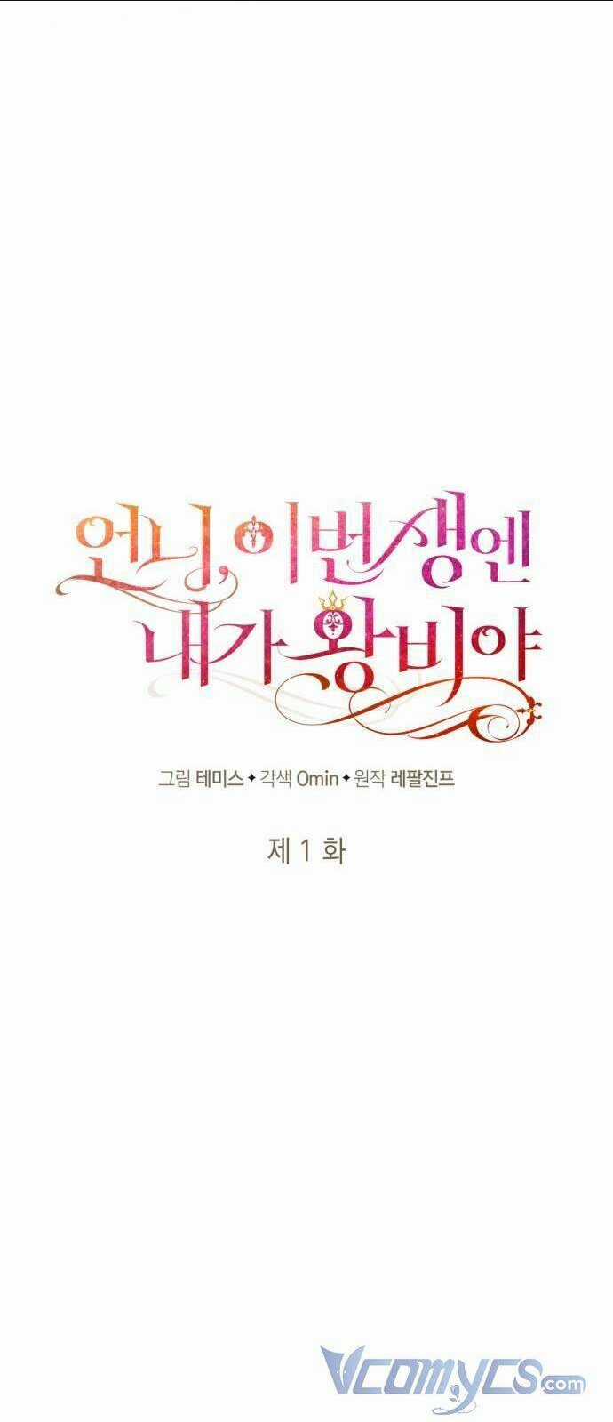 Chị Gái À, Kiếp Này Em Chính Là Nữ Hoàng Chapter 1 trang 34