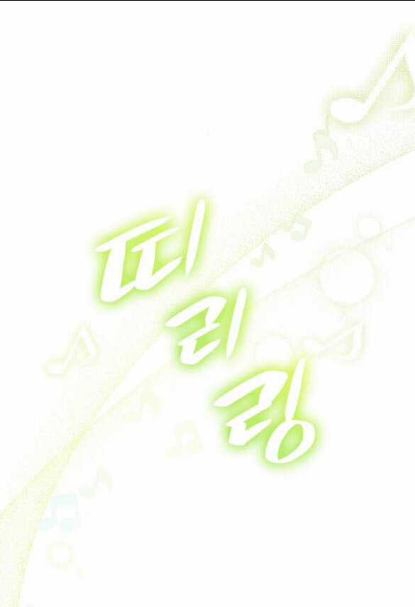 Chị Gái À, Kiếp Này Em Chính Là Nữ Hoàng Chapter 16.2 trang 9