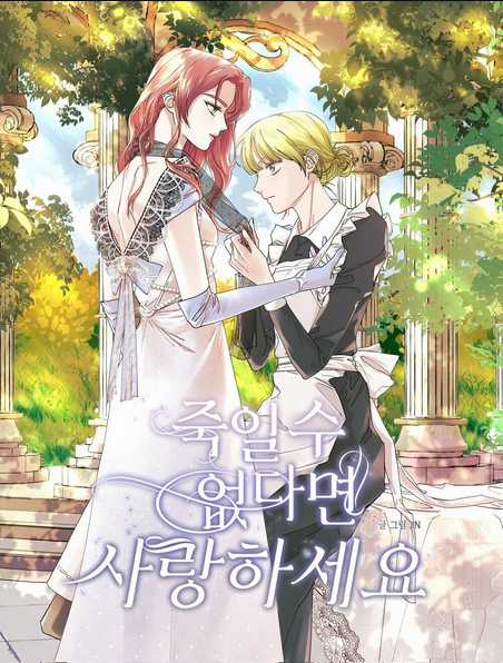 Chị Gái À, Kiếp Này Em Chính Là Nữ Hoàng Chapter 18.1 trang 3