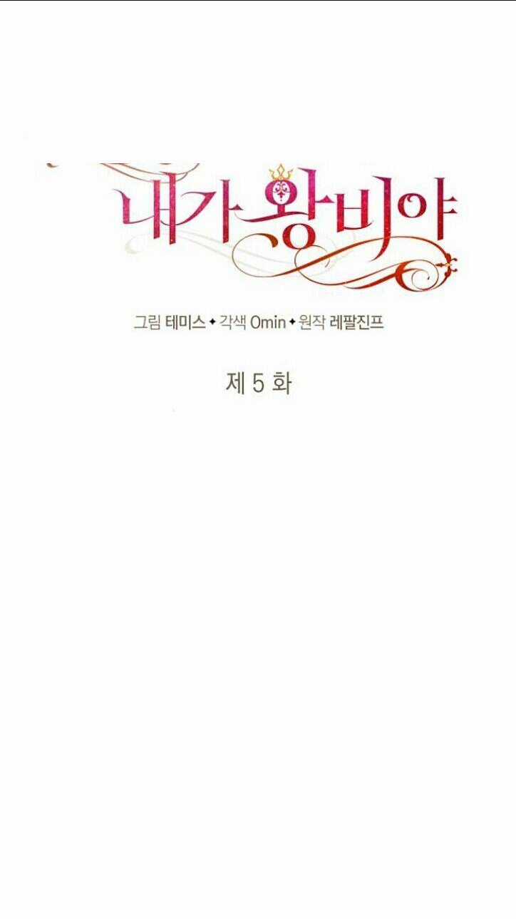 Chị Gái À, Kiếp Này Em Chính Là Nữ Hoàng Chapter 5 trang 15