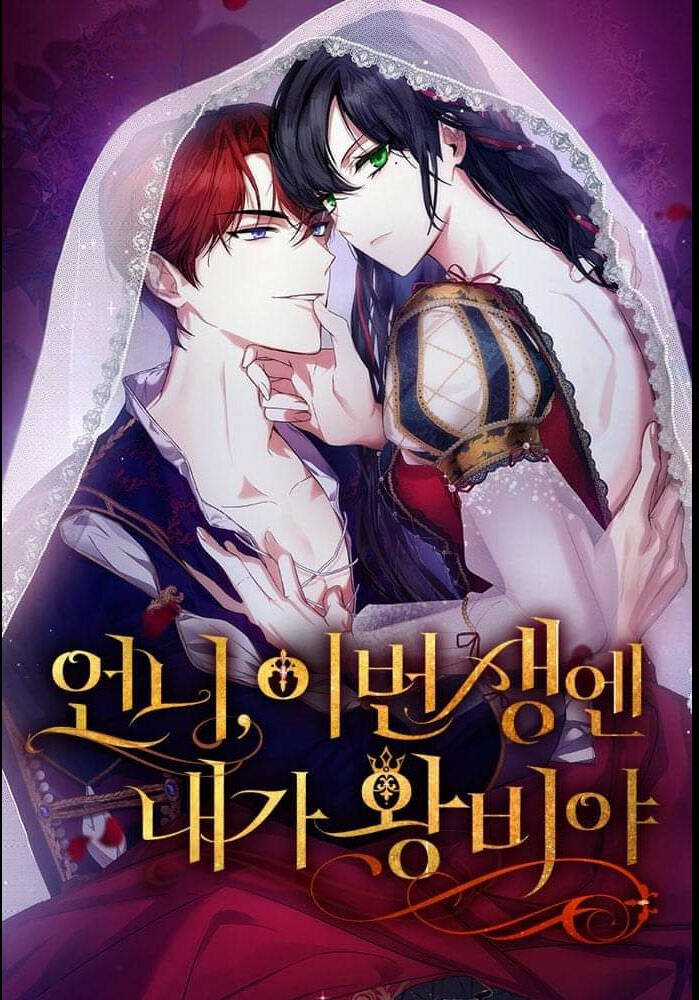 Chị Gái À, Kiếp Này Em Chính Là Nữ Hoàng Chapter 69.1 trang 0