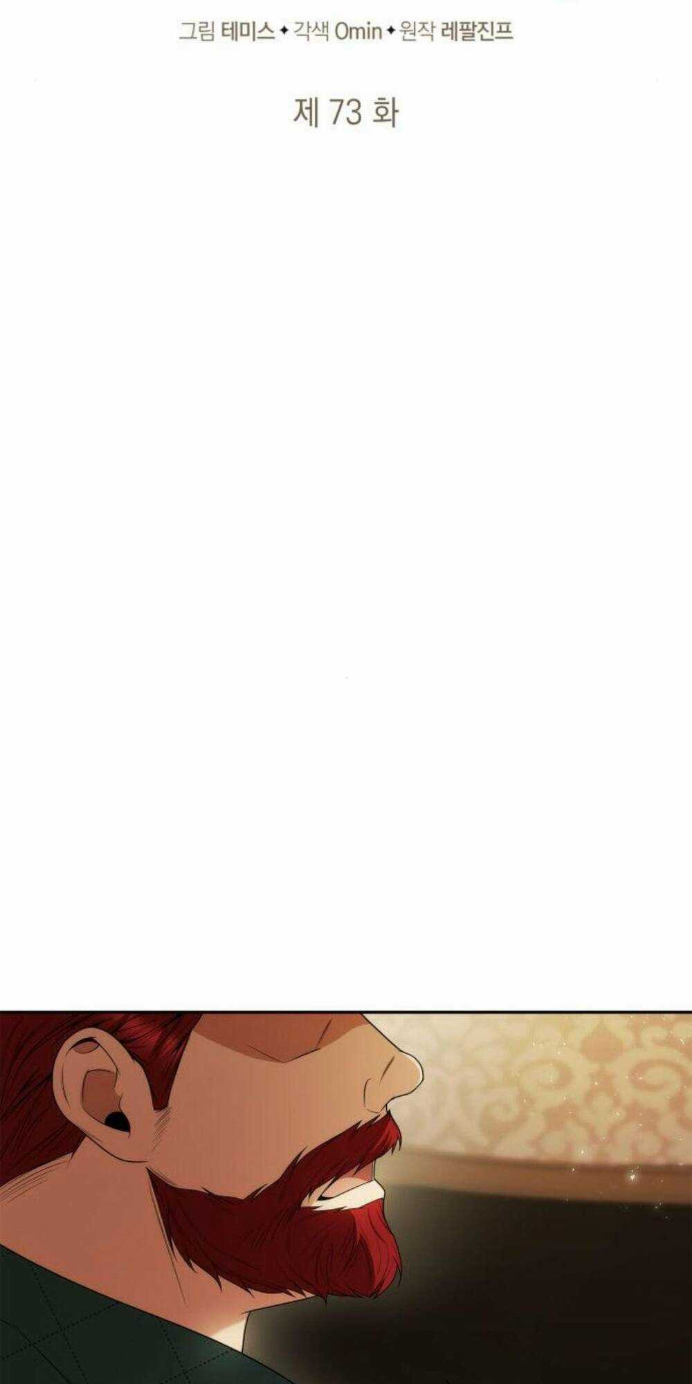 Chị Gái À, Kiếp Này Em Chính Là Nữ Hoàng Chapter 73.1 trang 35