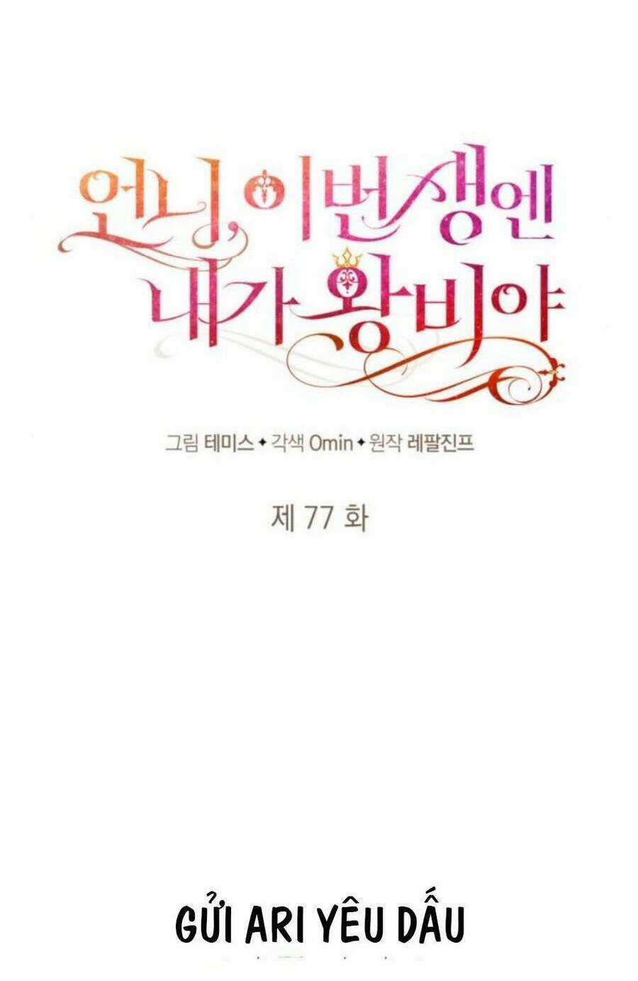 Chị Gái À, Kiếp Này Em Chính Là Nữ Hoàng Chapter 77.1 trang 46