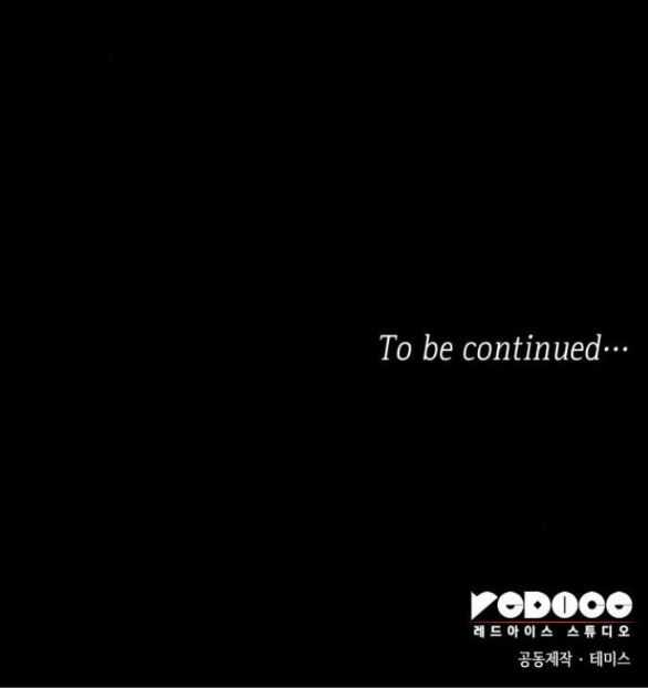 Chị Gái À, Kiếp Này Em Chính Là Nữ Hoàng Chapter 88.2 trang 44