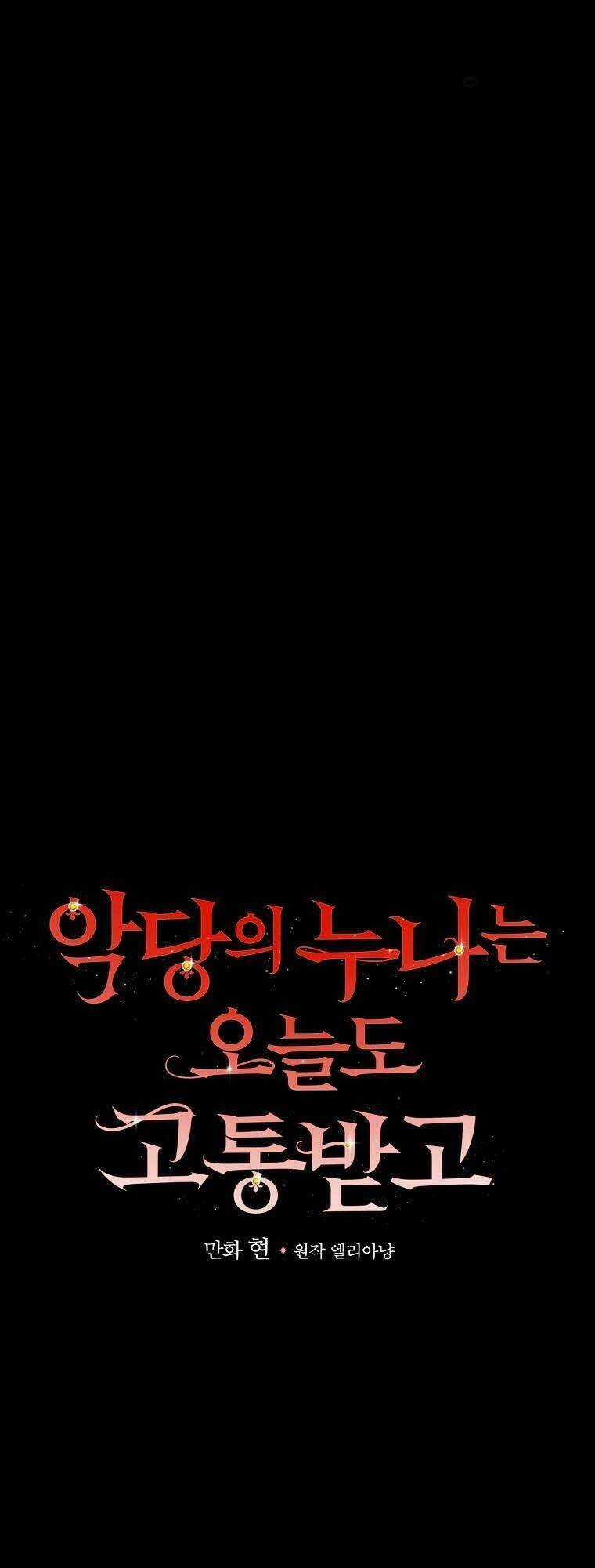 Chị Gái Ác Nữ Chapter 10 trang 17