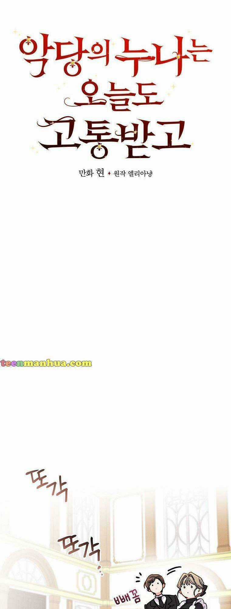 Chị Gái Ác Nữ Chapter 5 trang 4