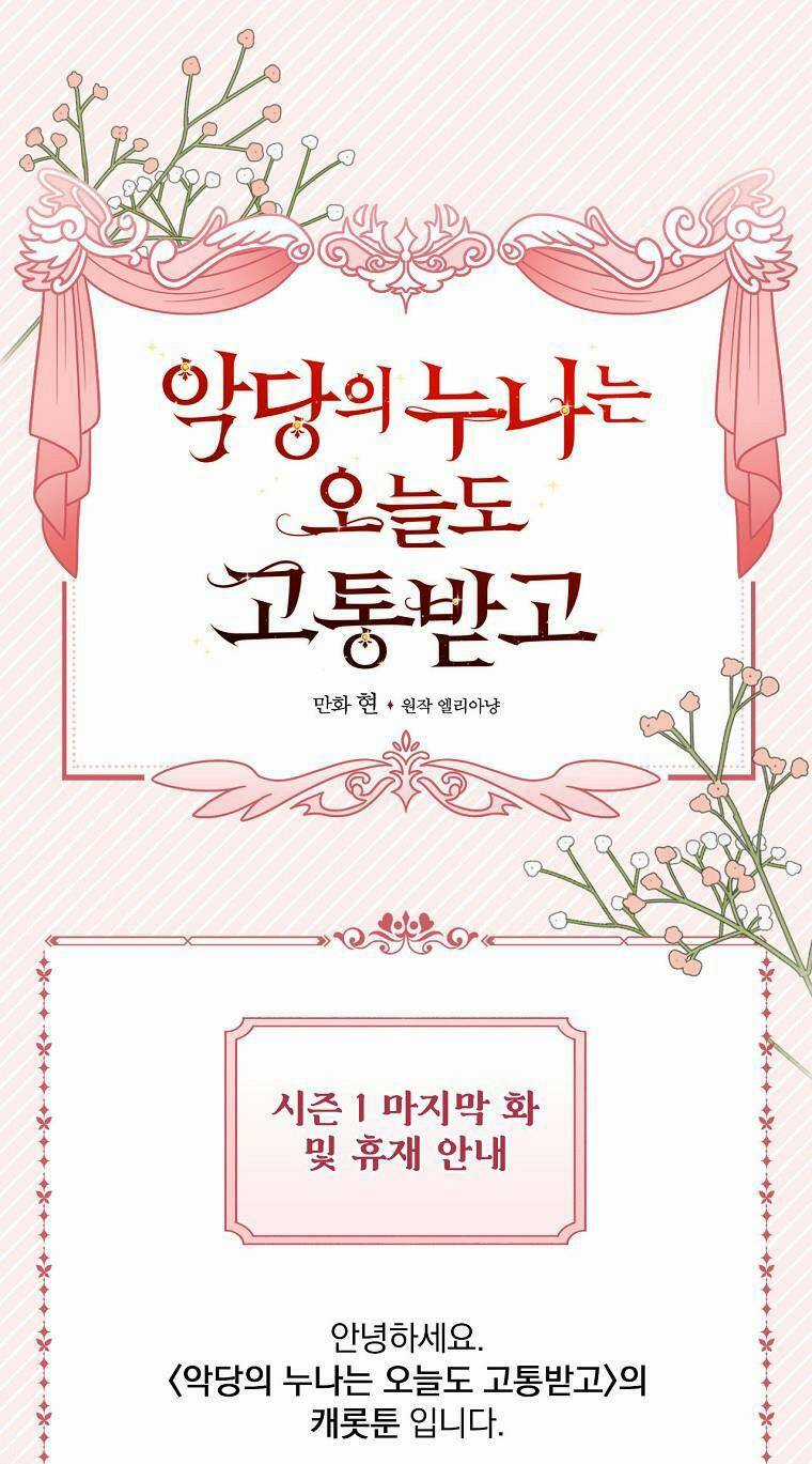 Chị Gái Ác Nữ Chapter 50 trang 59