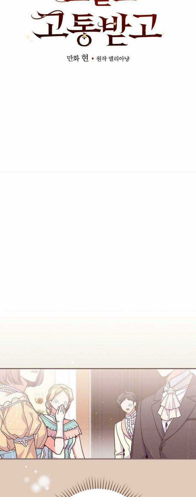 Chị Gái Ác Nữ Chapter 7 trang 12