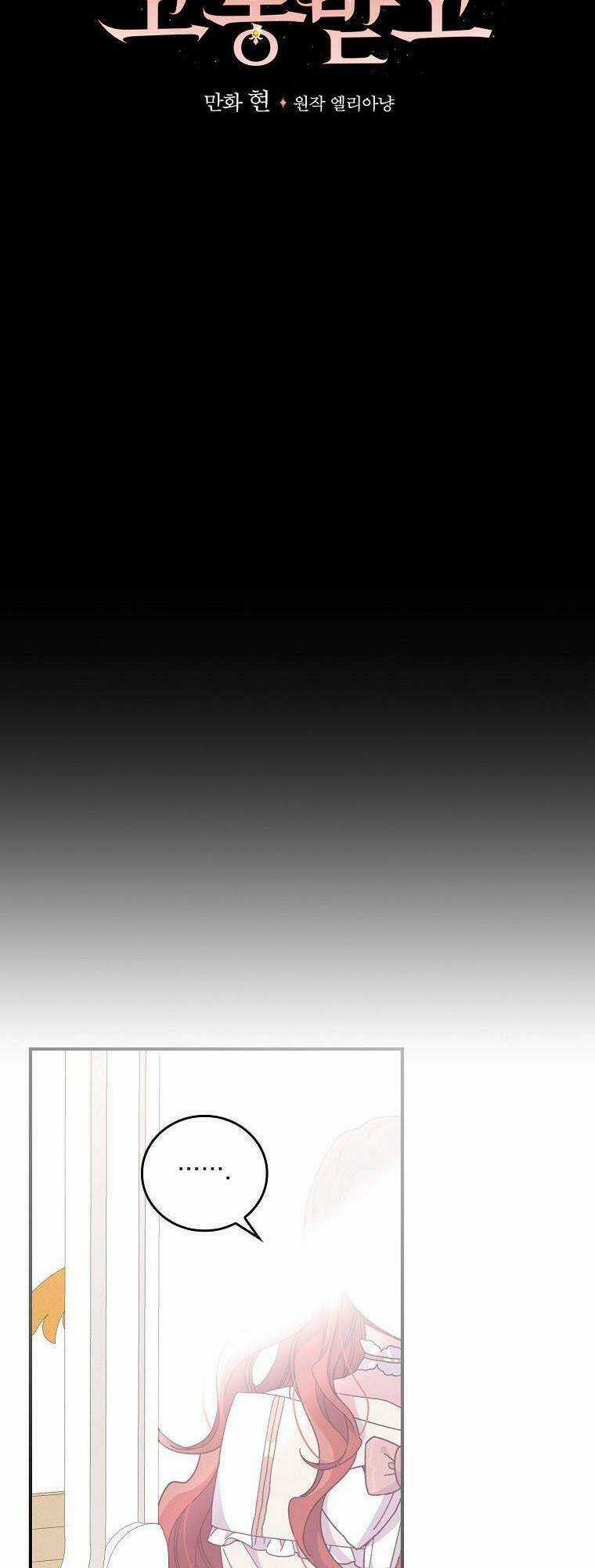 Chị Gái Ác Nữ Chapter 8 trang 4