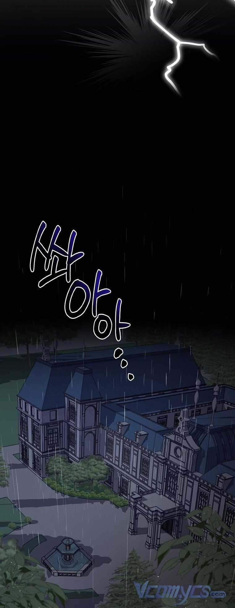 Chị Gái Của Nhân Vật Phản Diện Hôm Nay Đang Đau Khổ Chapter 1 trang 31