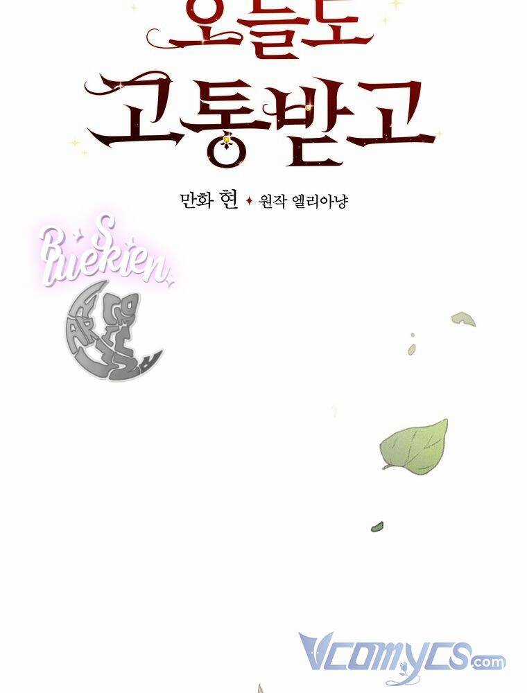 Chị Gái Của Nhân Vật Phản Diện Hôm Nay Đang Đau Khổ Chapter 39 trang 17