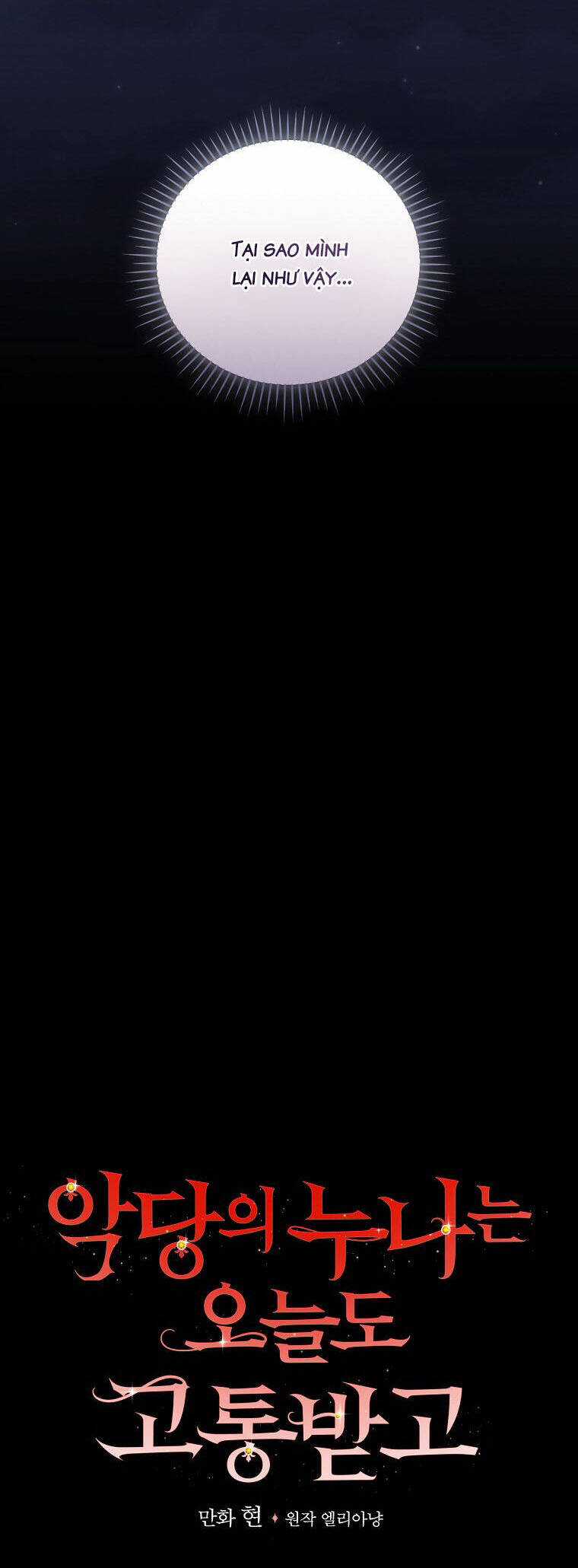 Chị Gái Của Nhân Vật Phản Diện Hôm Nay Đang Đau Khổ Chapter 66 trang 10