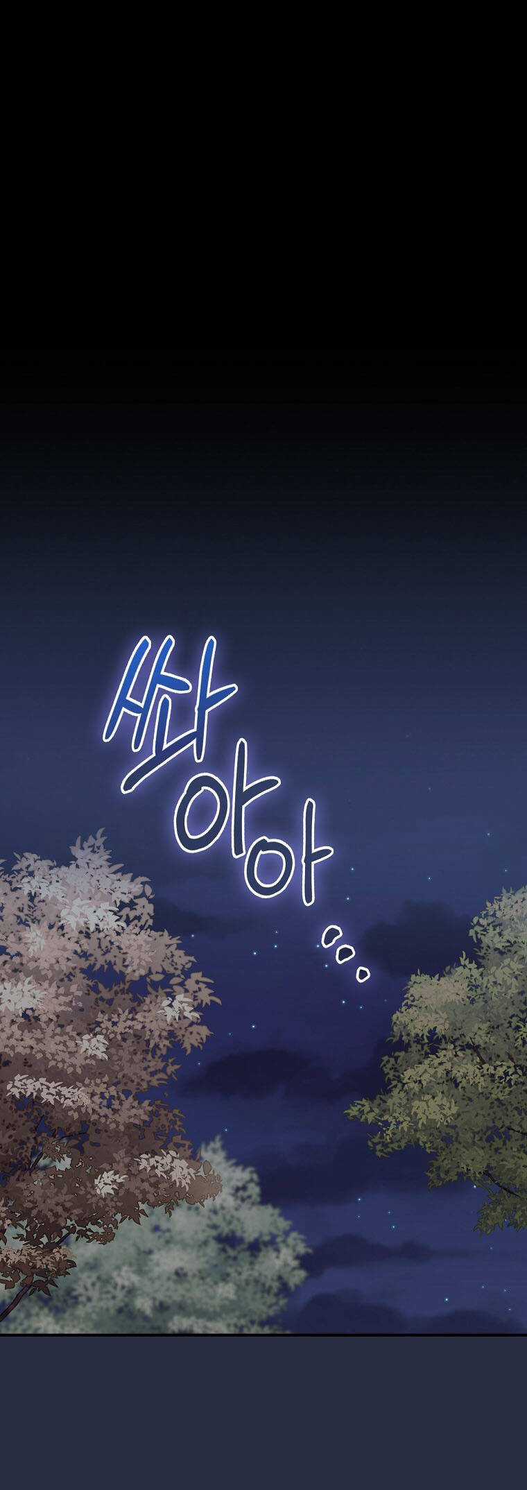 Chị Gái Của Nhân Vật Phản Diện Hôm Nay Đang Đau Khổ Chapter 66 trang 11