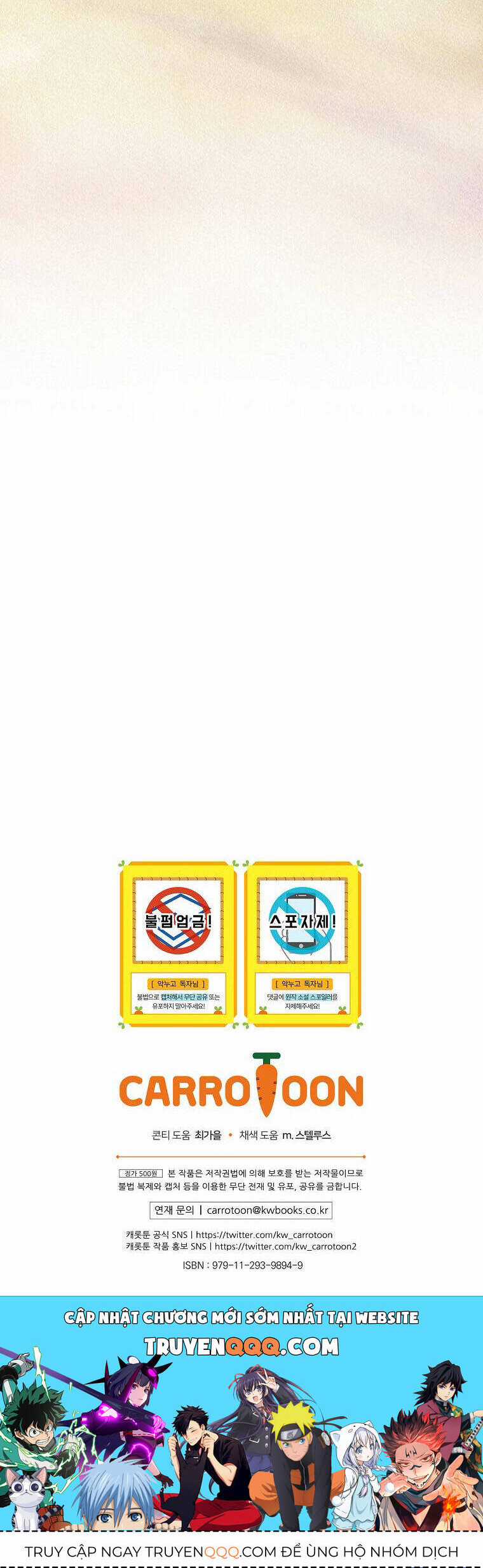 Chị Gái Của Nhân Vật Phản Diện Hôm Nay Đang Đau Khổ Chapter 66 trang 43