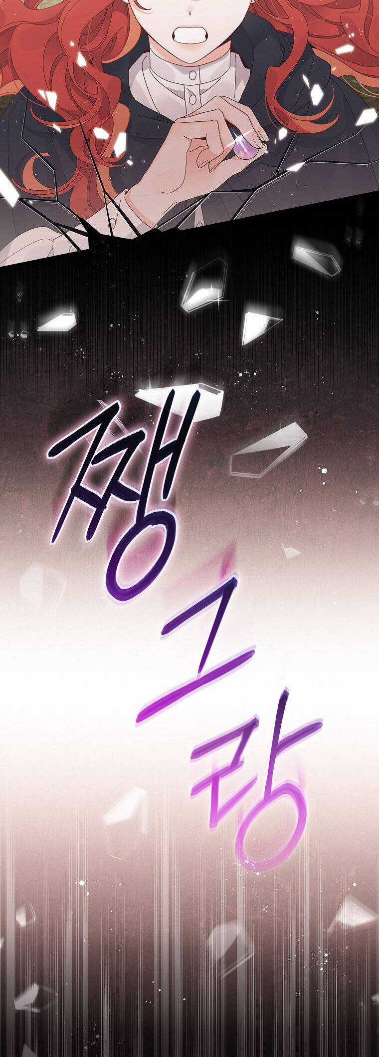 Chị Gái Của Nhân Vật Phản Diện Hôm Nay Đang Đau Khổ Chapter 68 trang 36