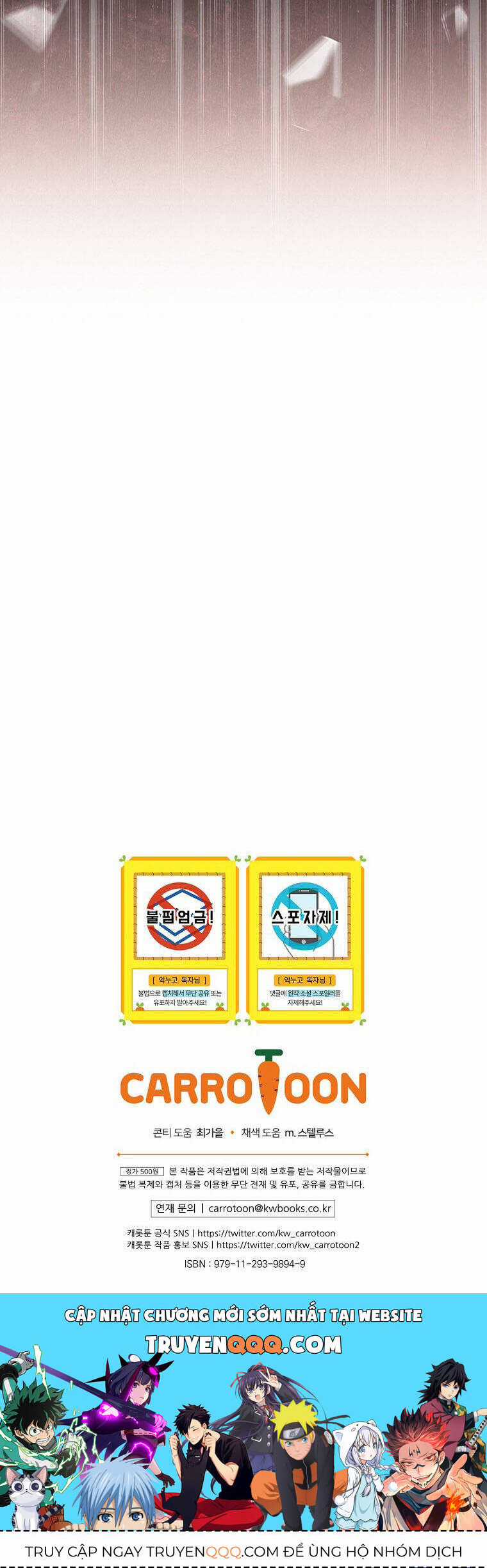 Chị Gái Của Nhân Vật Phản Diện Hôm Nay Đang Đau Khổ Chapter 68 trang 38