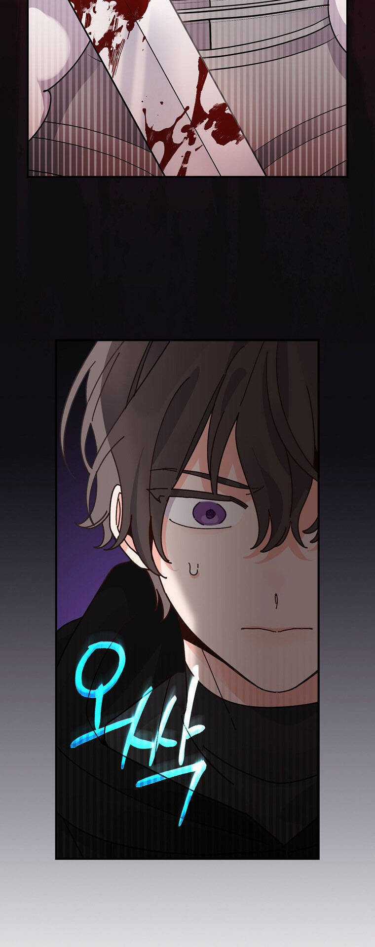 Chị Gái Của Nhân Vật Phản Diện Hôm Nay Đang Đau Khổ Chapter 69 trang 22