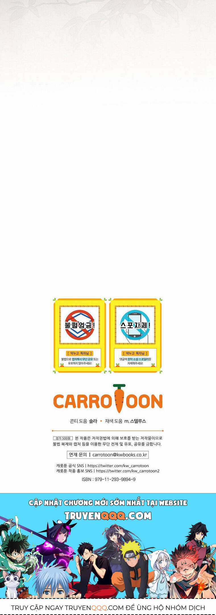 Chị Gái Của Nhân Vật Phản Diện Hôm Nay Đang Đau Khổ Chapter 72 trang 36