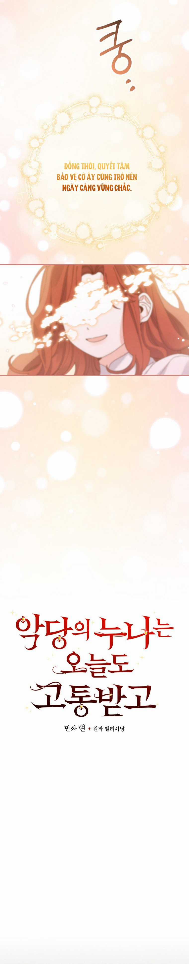 Chị Gái Của Nhân Vật Phản Diện Hôm Nay Đang Đau Khổ Chapter 75 trang 5