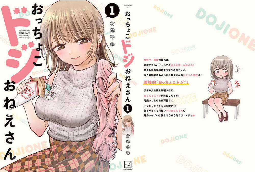 Chị Gái Hậu Đậu Chapter 11 trang 19