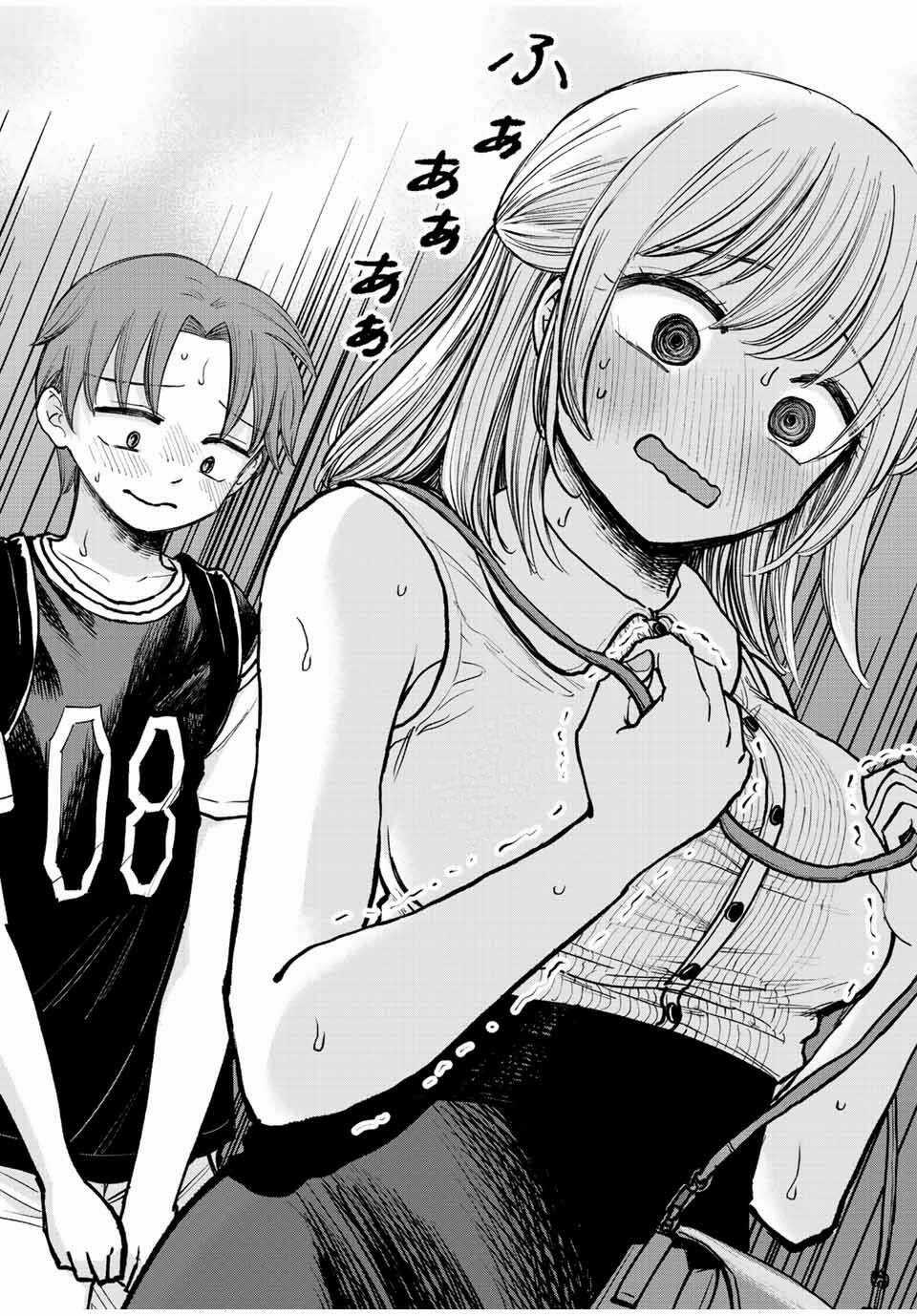 Chị Gái Hậu Đậu Chapter 3 trang 11